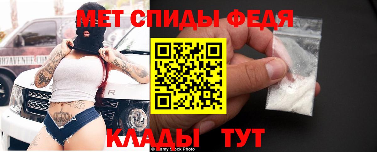 АМФЕТАМИН VHQ Качканар