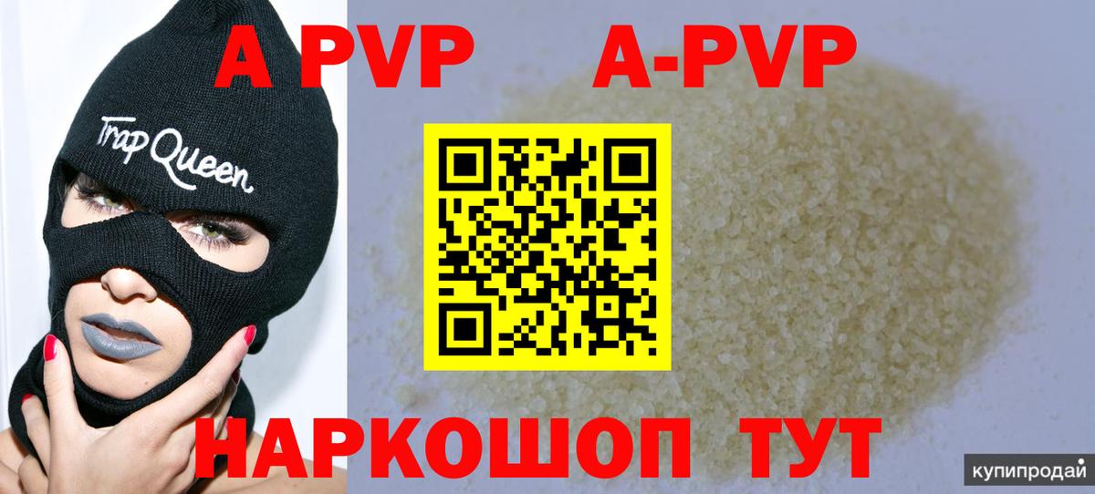APVP крисы CK  Вход с VPN  Качканар 