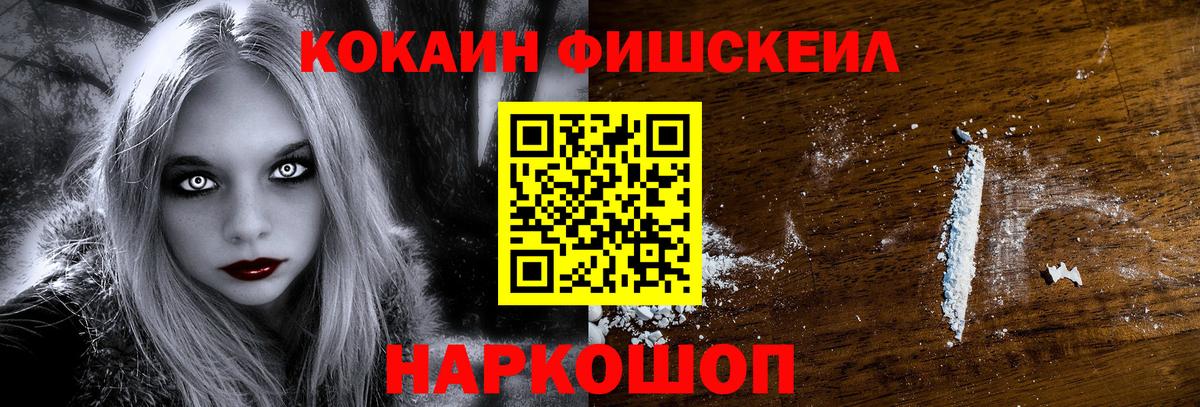 COCAIN Боливия  Вход с VPN  Cocaine  Качканар 