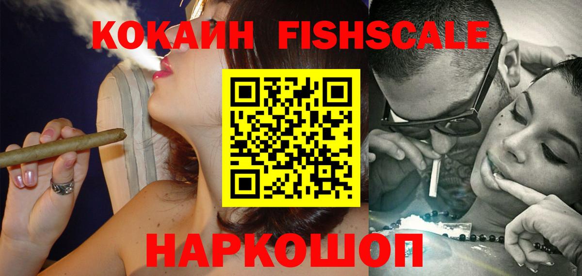 COCAIN Columbia Качканар