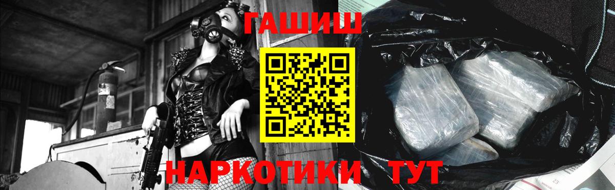 ГАШИШ гарик Качканар