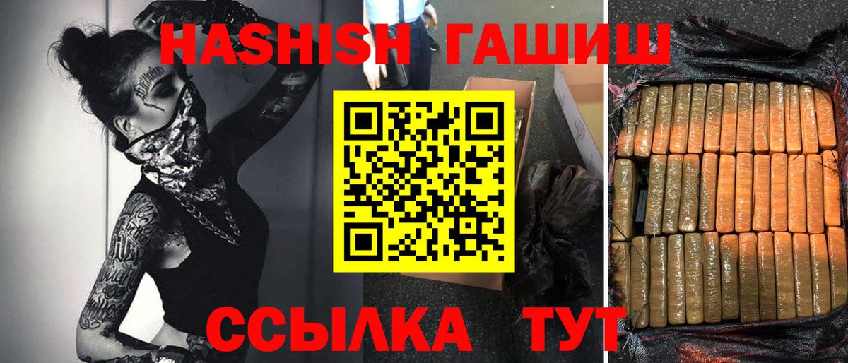 Качканар  Марихуана  Вход с VPN  ГАШ  Alpha PVP СК кристаллы  Амфетамин   Меф   Cocaine 
