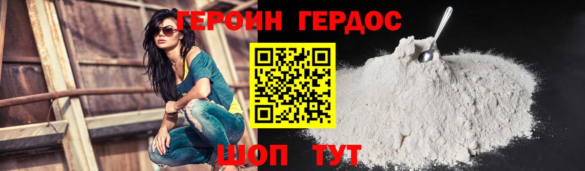 ГАШИШ Качканар
