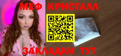 меф Ликино-Дулёво