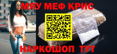 меф Ликино-Дулёво
