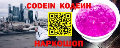 трава Ливны