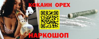 мефедрон Лесосибирск