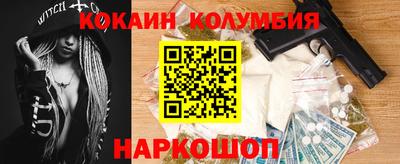 меф Ликино-Дулёво