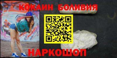 трава Ливны