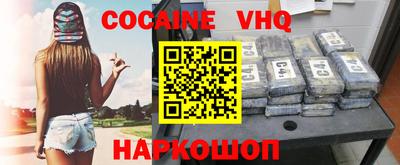 мефедрон Лесосибирск