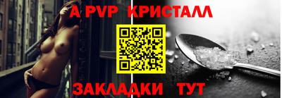 меф Ликино-Дулёво