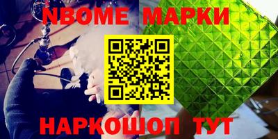 мефедрон Лесосибирск