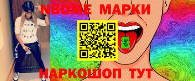 мефедрон Лесосибирск