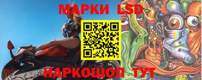 трава Ливны