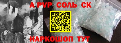 трава Ливны