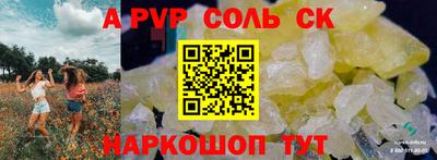 меф Ликино-Дулёво