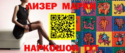 меф Ликино-Дулёво
