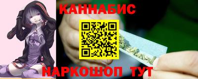 трава Ливны