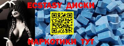 мефедрон Лесосибирск