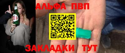 меф Ликино-Дулёво