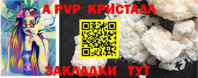 трава Ливны