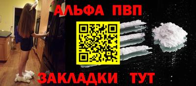 трава Ливны
