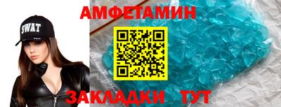 трава Ливны