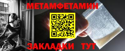мефедрон Лесосибирск