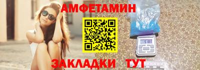 трава Ливны