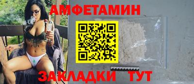 меф Ликино-Дулёво