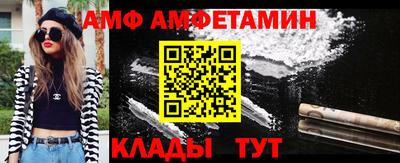 трава Ливны