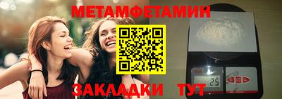 меф Ликино-Дулёво