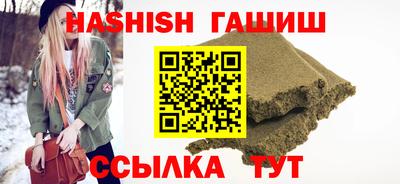 трава Ливны