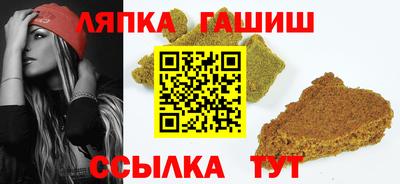 трава Ливны