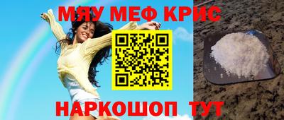 мефедрон Лесосибирск