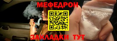 мефедрон Лесосибирск