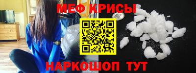 мефедрон Лесосибирск