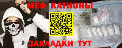 мефедрон Лесосибирск
