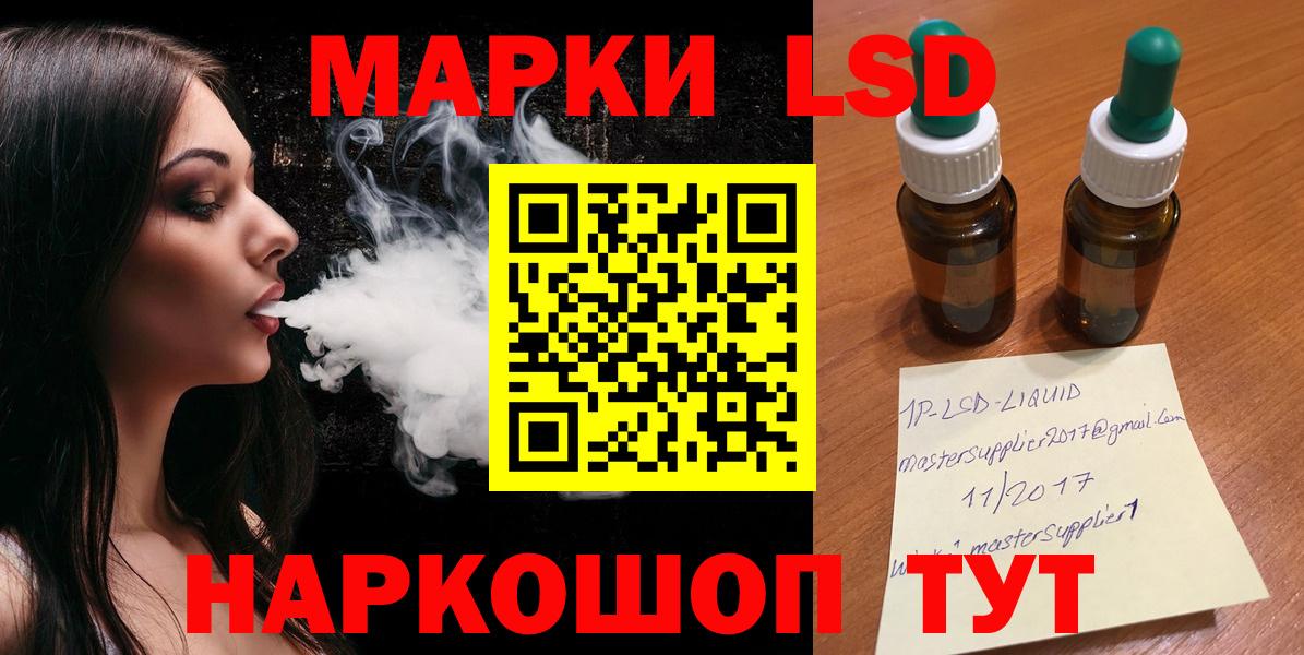 LSD-25 экстази кислота  Лсд 25 экстази кислота  Вход с VPN  ЛСД экстази  Качканар 