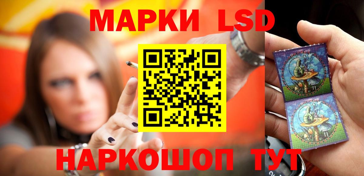 ЛСД экстази ecstasy Качканар