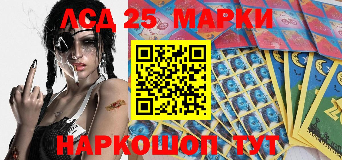 Марки N-bome 1,5мг  Вход с VPN  Марки N-bome 1,5мг  Качканар 