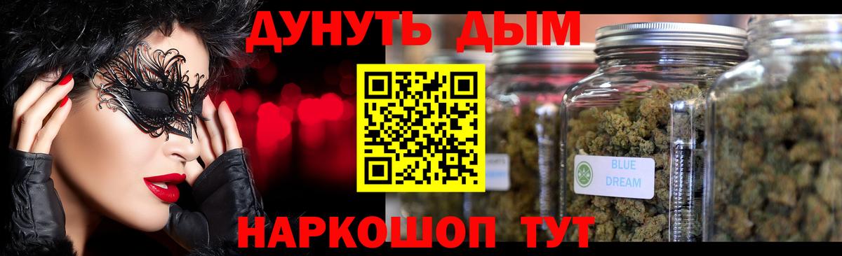 Конопля ГИДРОПОН  Вход с VPN  МАРИХУАНА гибрид  Качканар 